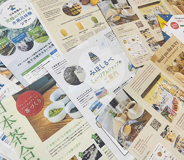 サポートプログラム その他サポート [ 受入ツール制作 ]